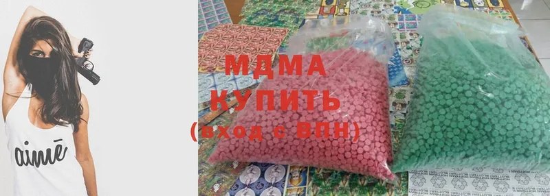 кракен ссылки  даркнет сайт  Грайворон  MDMA кристаллы 